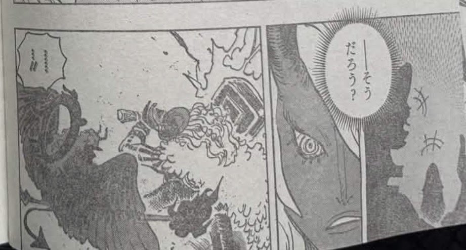       One   Piece Dieu et Demon Page 4